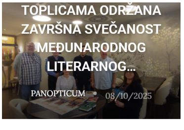 Panopticum: U VARAŽDINSKIM TOPLICAMA ODRŽANA ZAVRŠNA SVEČANOST MEĐUNARODNOG LITERARNOG PROJEKTA ZA UMIROVLJENIKE